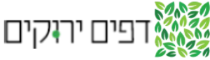 דפים ירוקים - שירותי גינון בישראל